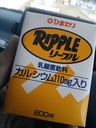 ripple.jpg